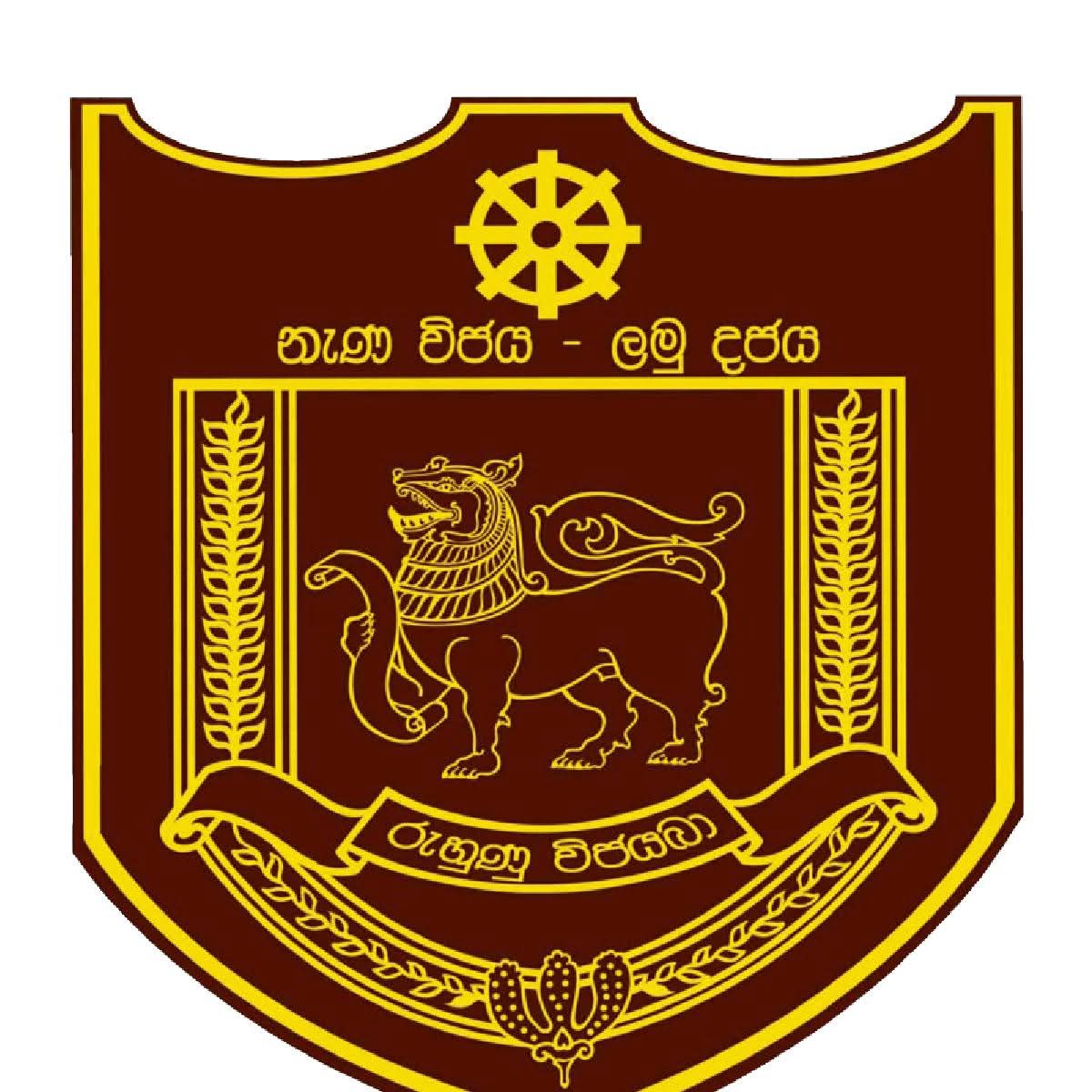 School Logo